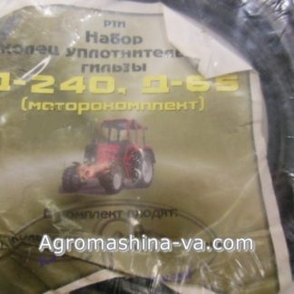 Пръстени за ризи на ЮМЗ