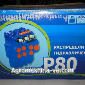 Хидравличен разпределител за трактор МТЗ и К701